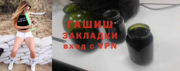 экстази Волоколамск